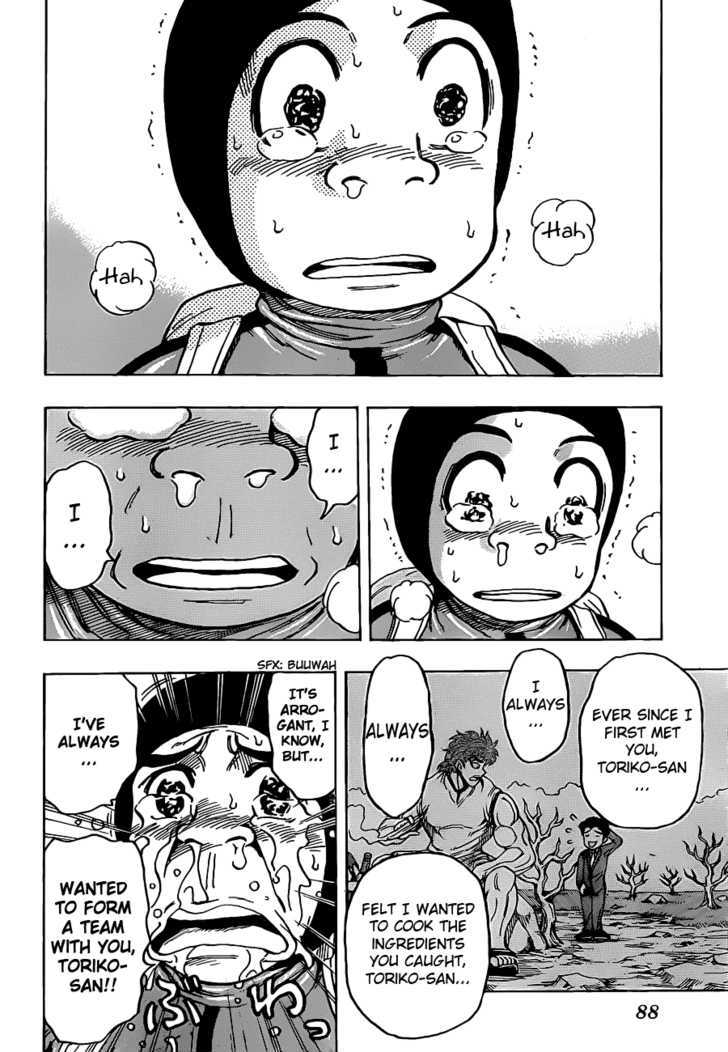Read Toriko EN Manga Online