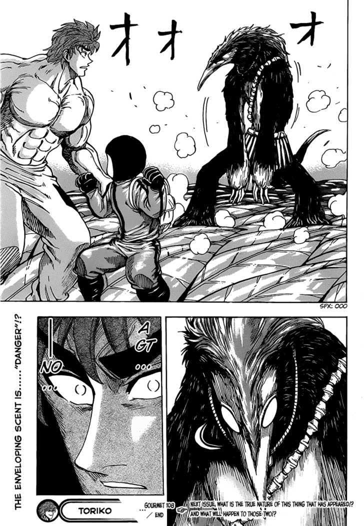 Read Toriko EN Manga Online