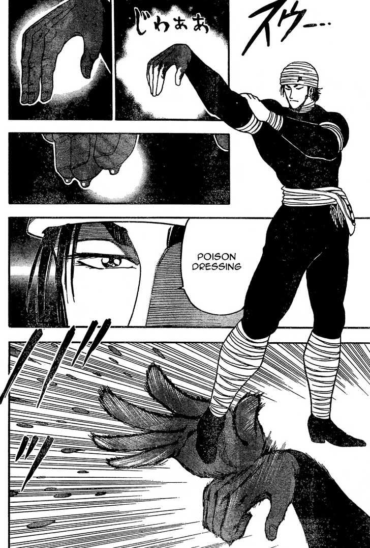 Read Toriko EN Manga Online