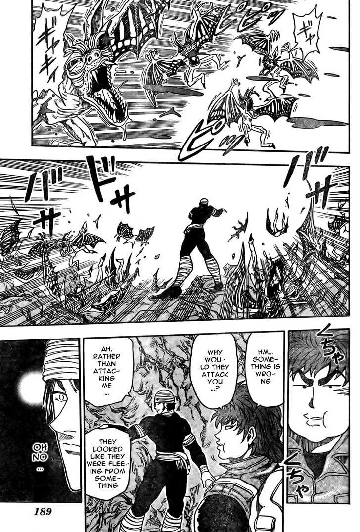 Read Toriko EN Manga Online
