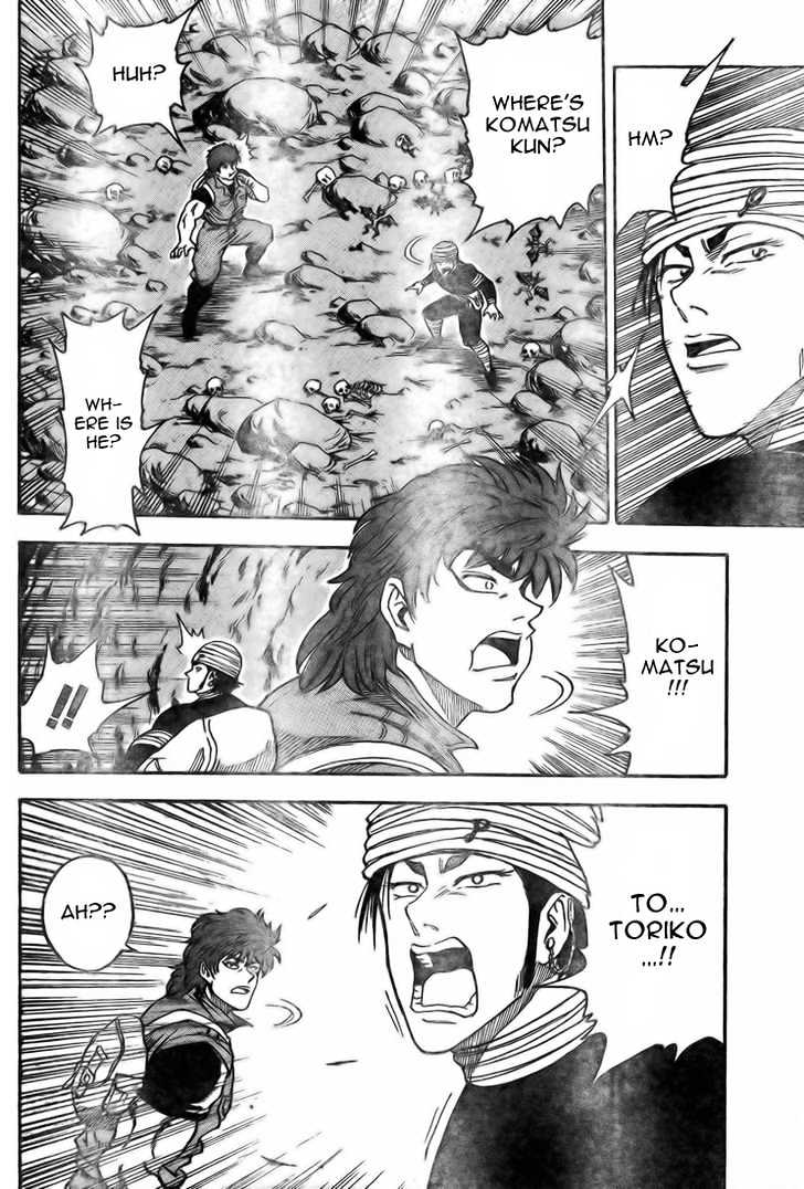 Read Toriko EN Manga Online
