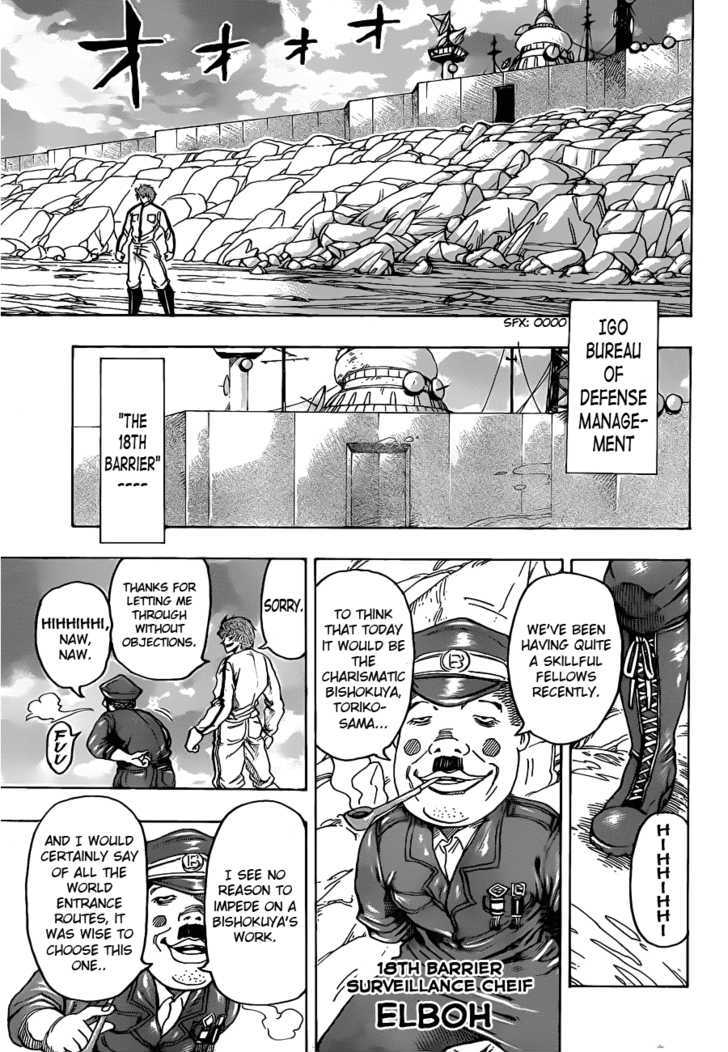 Read Toriko EN Manga Online