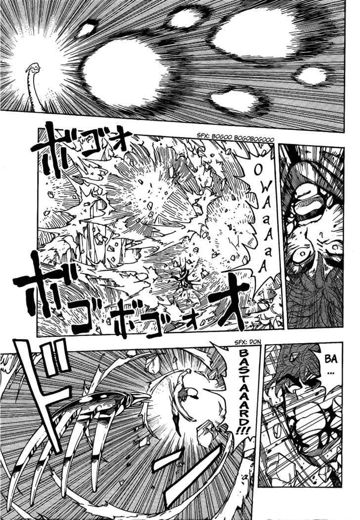 Read Toriko EN Manga Online