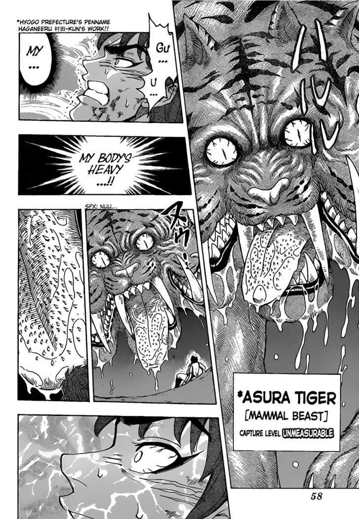 Read Toriko EN Manga Online
