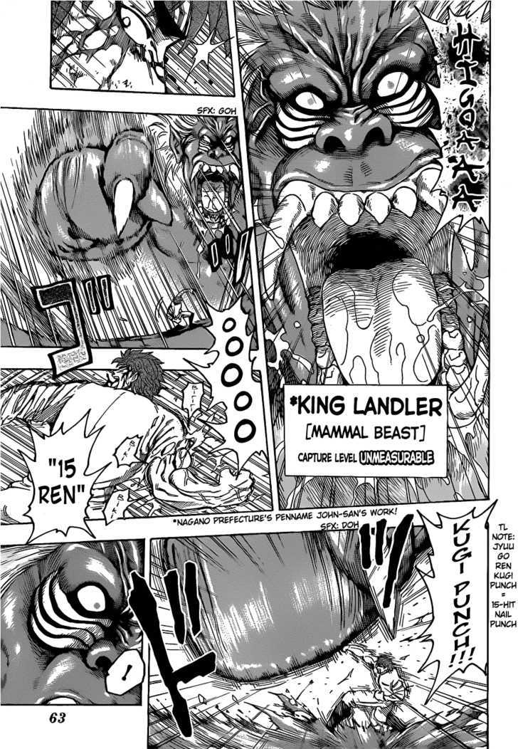 Read Toriko EN Manga Online