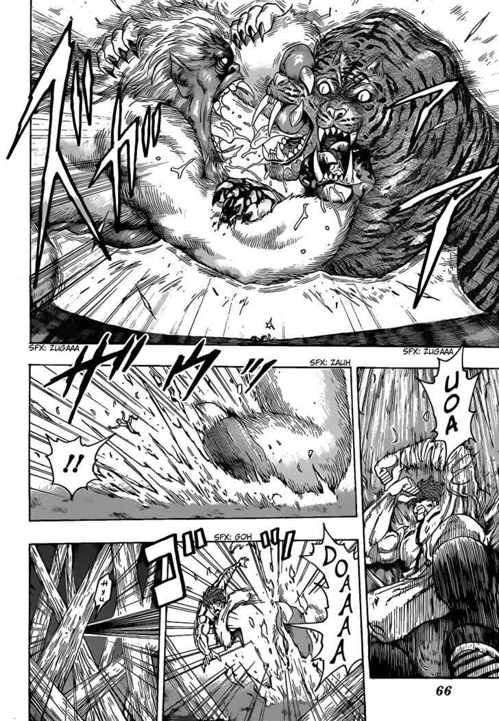 Read Toriko EN Manga Online