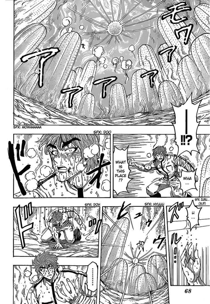 Read Toriko EN Manga Online