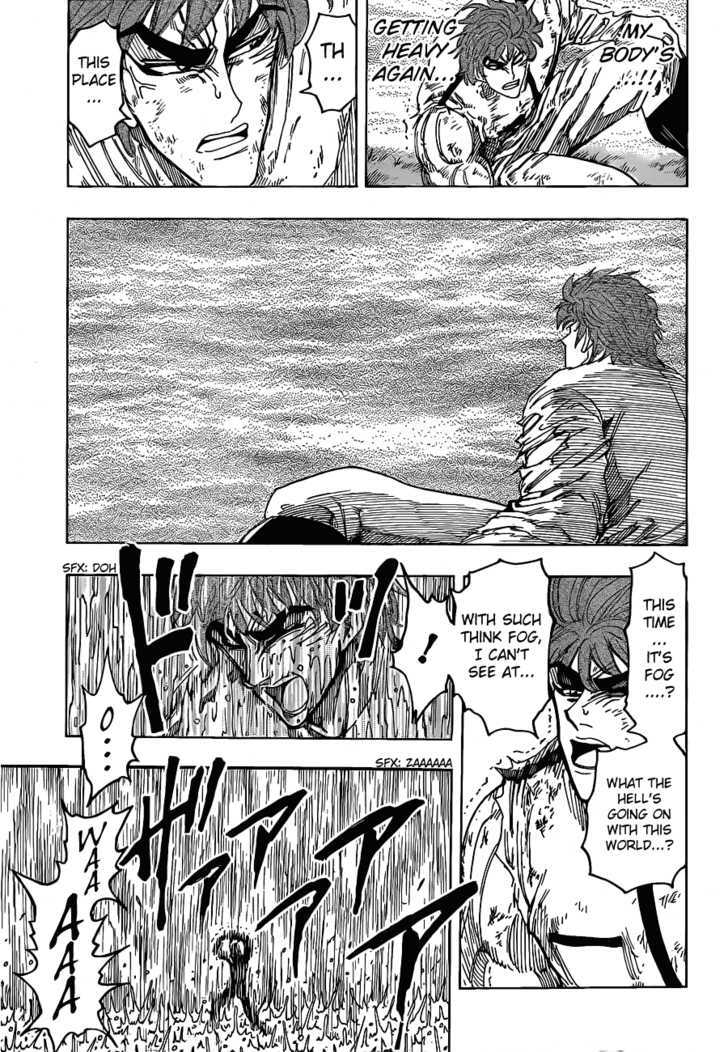 Read Toriko EN Manga Online