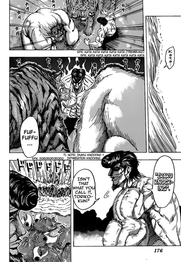 Read Toriko EN Manga Online