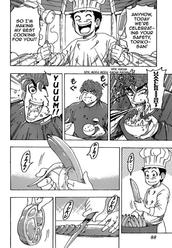 Read Toriko EN Manga Online