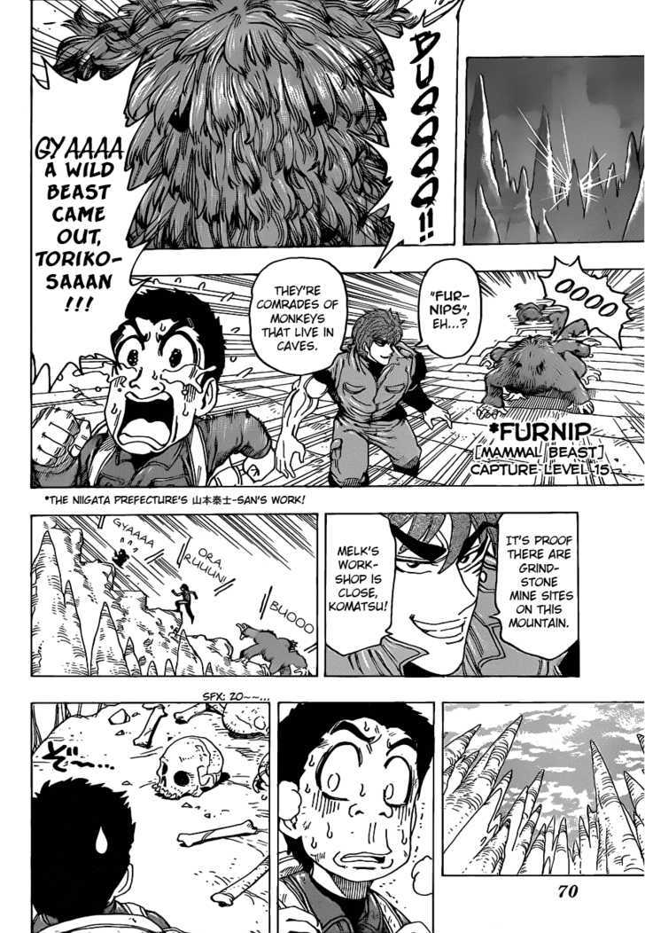 Read Toriko EN Manga Online
