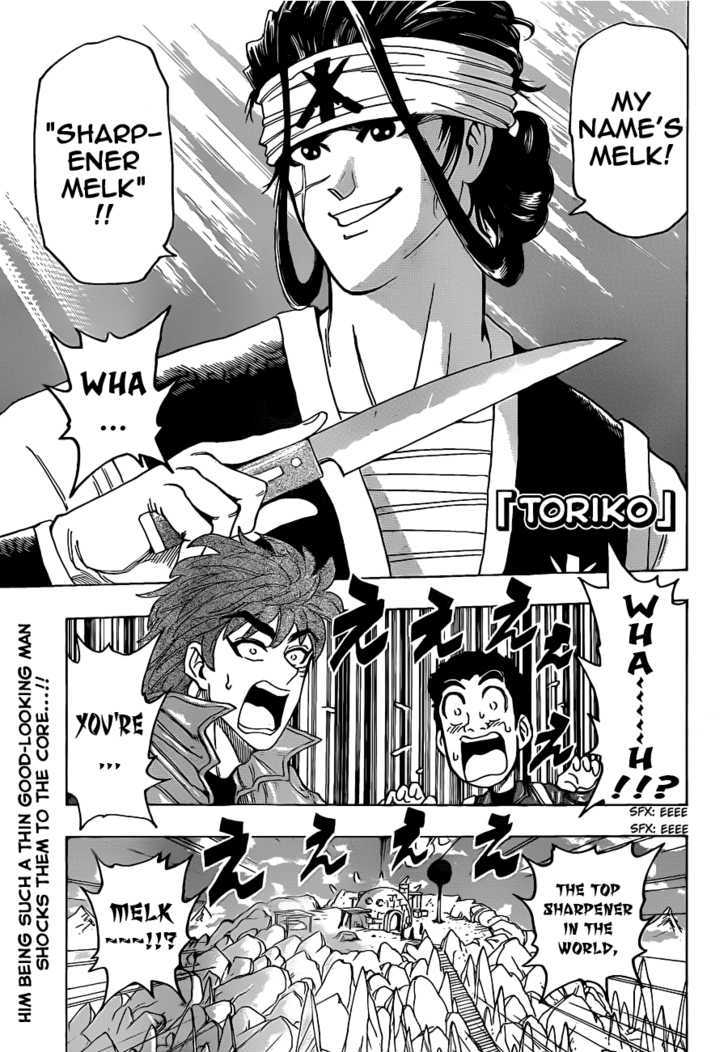 Read Toriko EN Manga Online