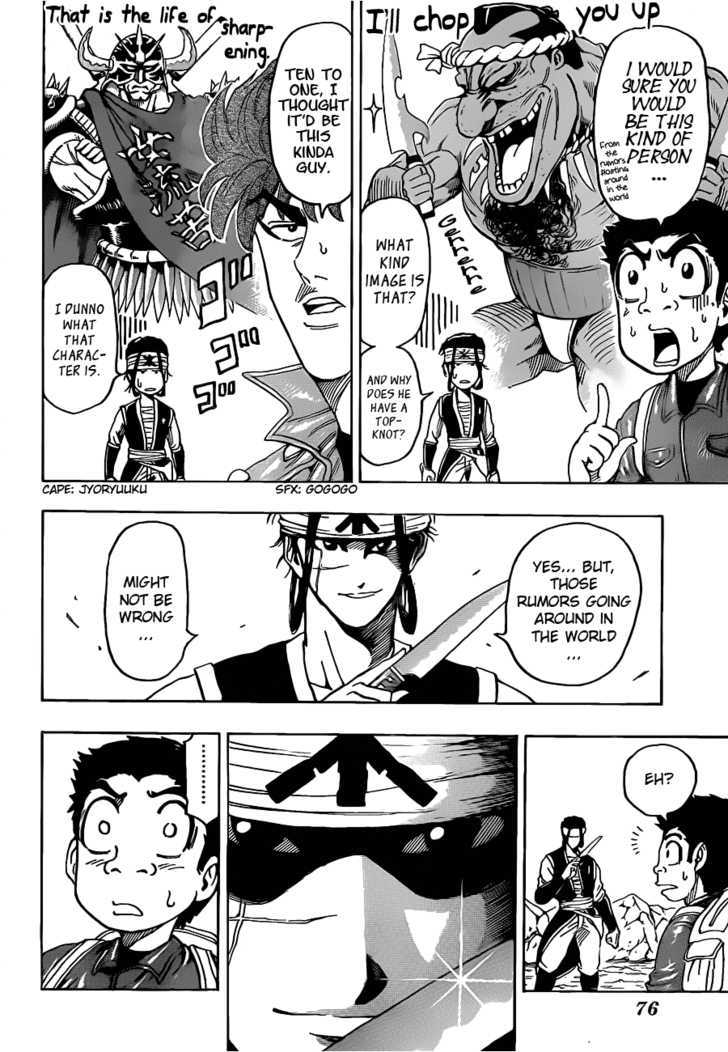 Read Toriko EN Manga Online