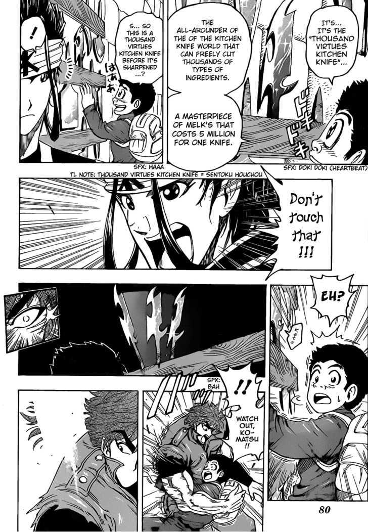 Read Toriko EN Manga Online