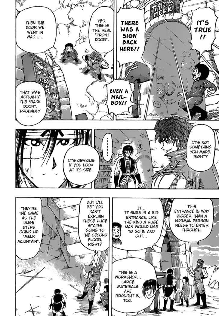 Read Toriko EN Manga Online