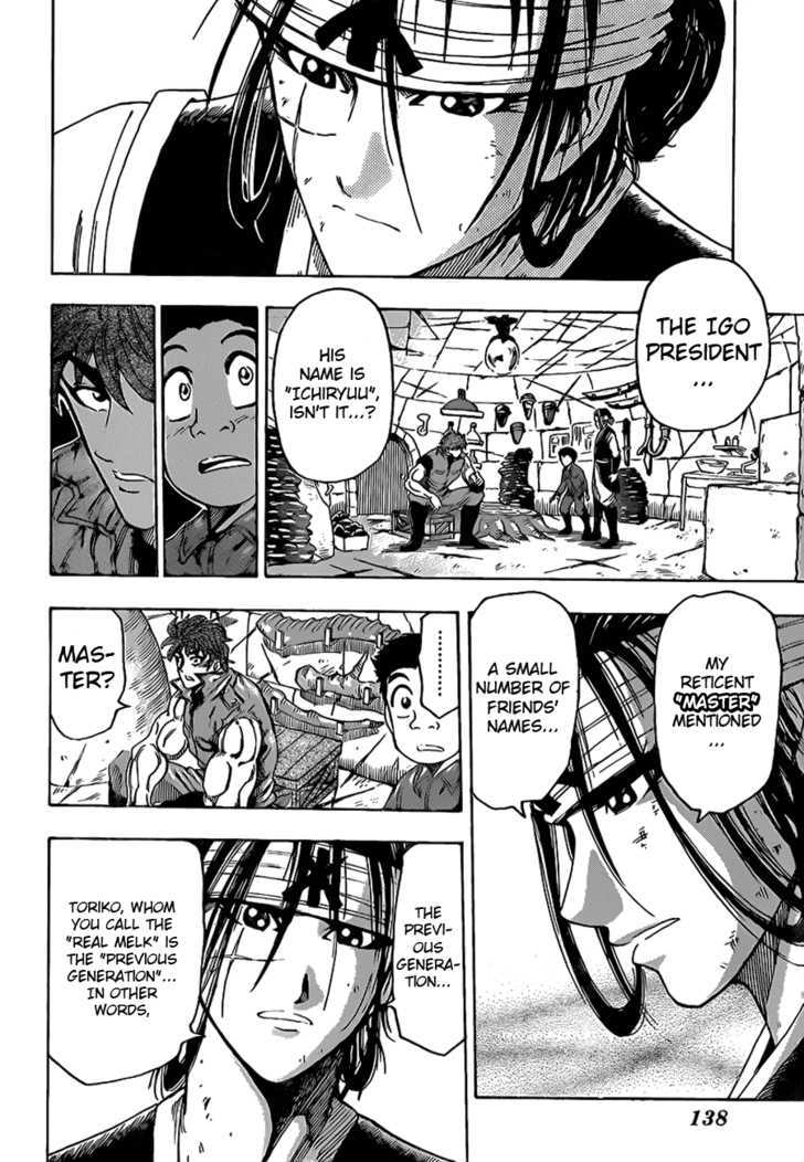 Read Toriko EN Manga Online