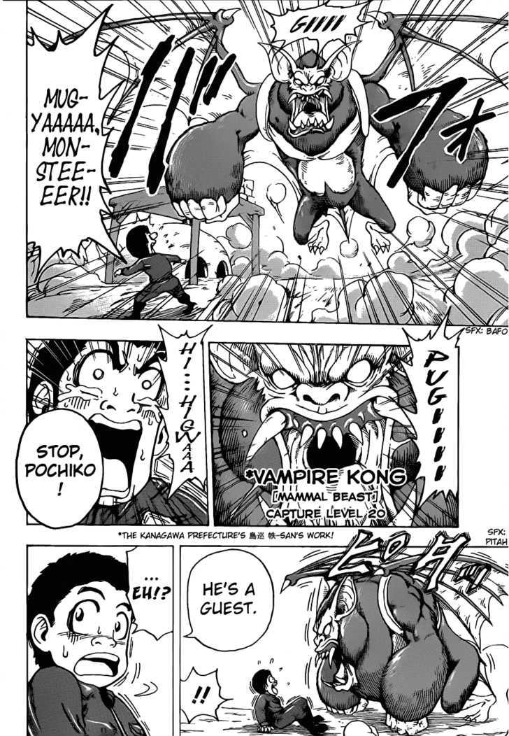 Read Toriko EN Manga Online