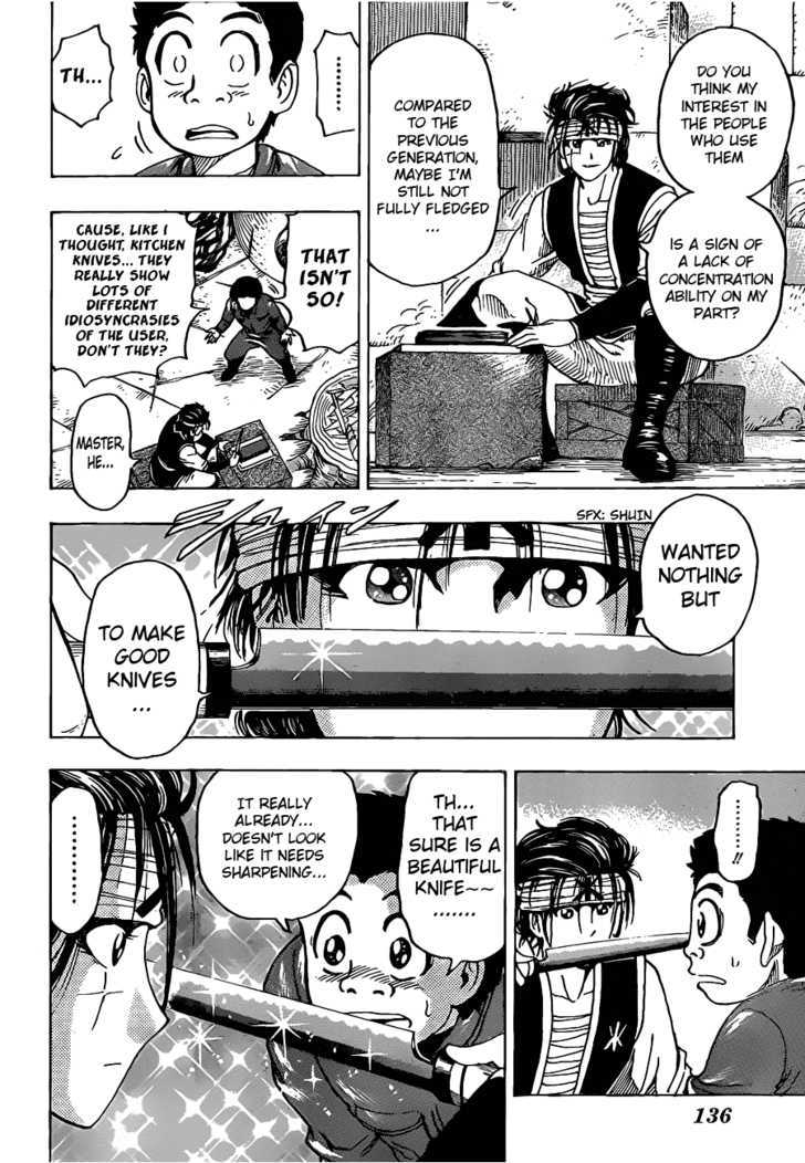 Read Toriko EN Manga Online