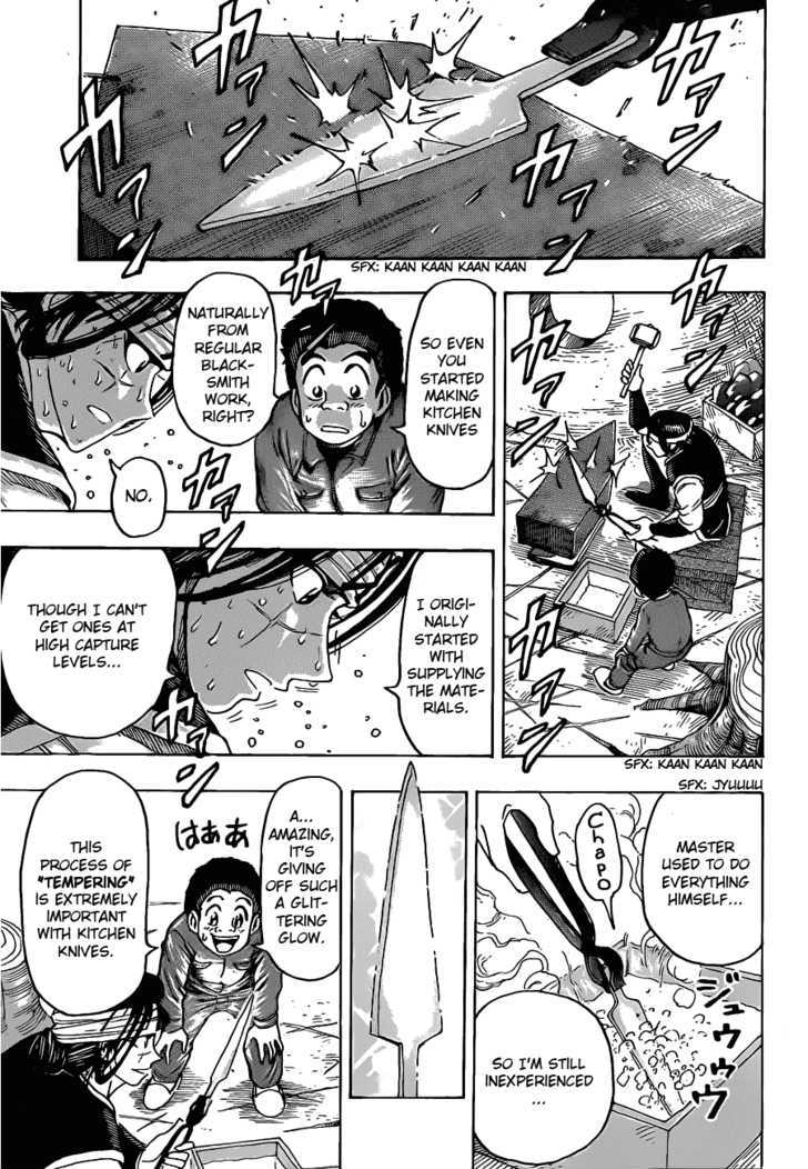 Read Toriko EN Manga Online