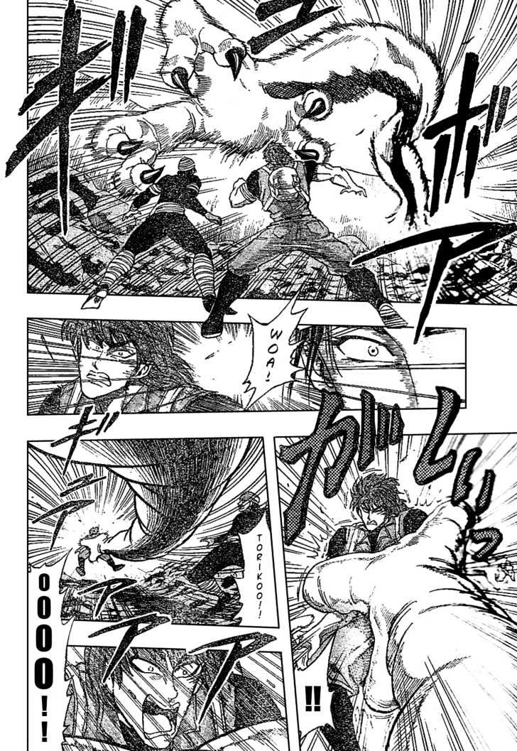 Read Toriko EN Manga Online