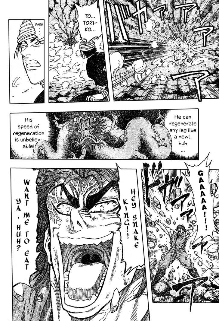 Read Toriko EN Manga Online