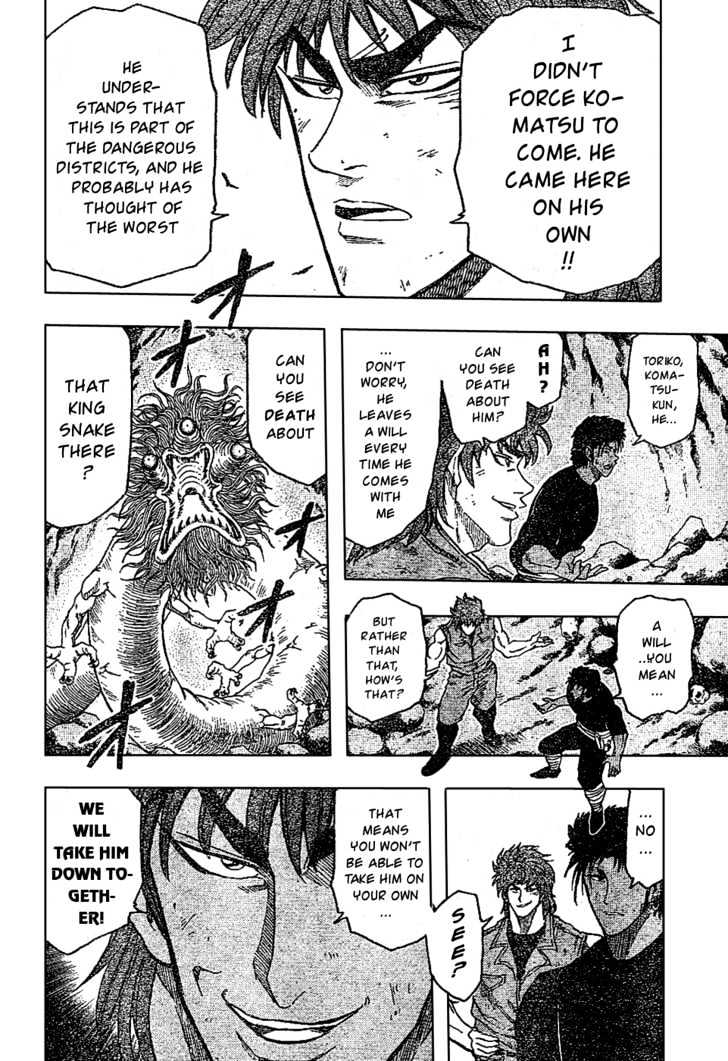 Read Toriko EN Manga Online
