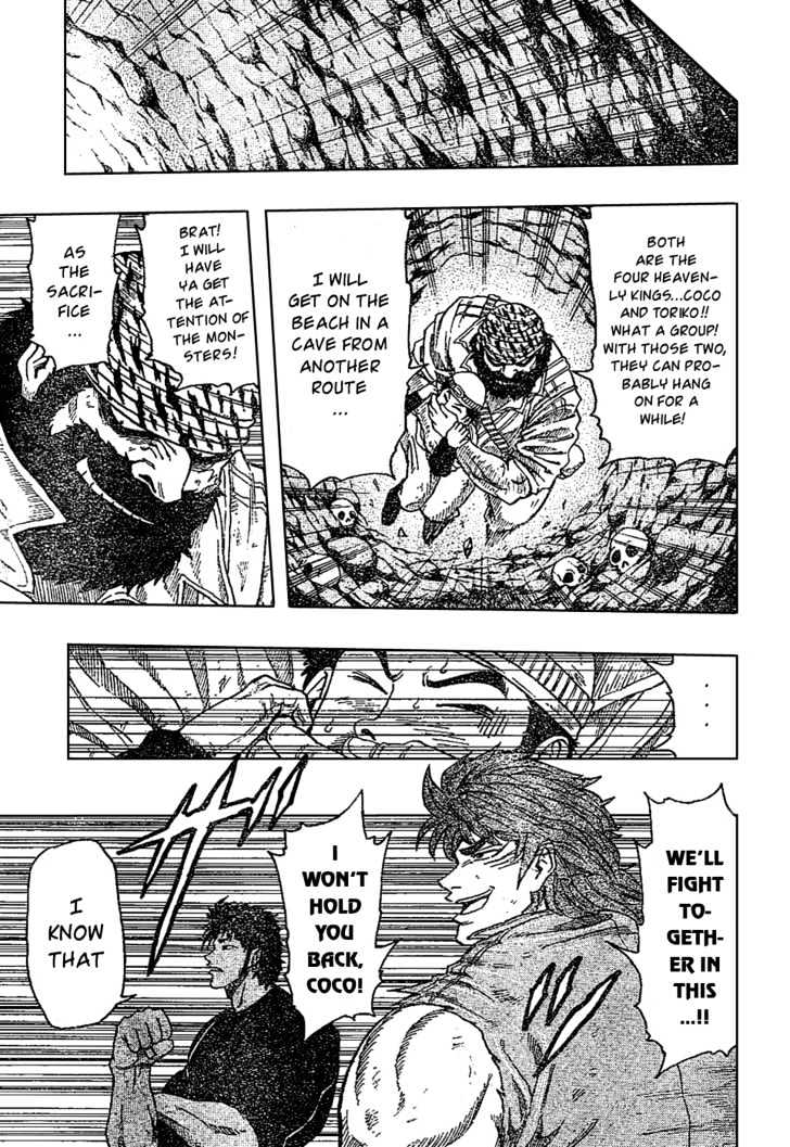 Read Toriko EN Manga Online