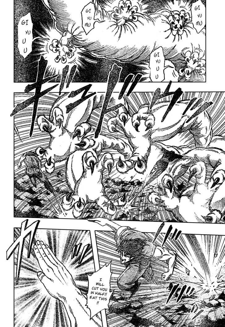 Read Toriko EN Manga Online