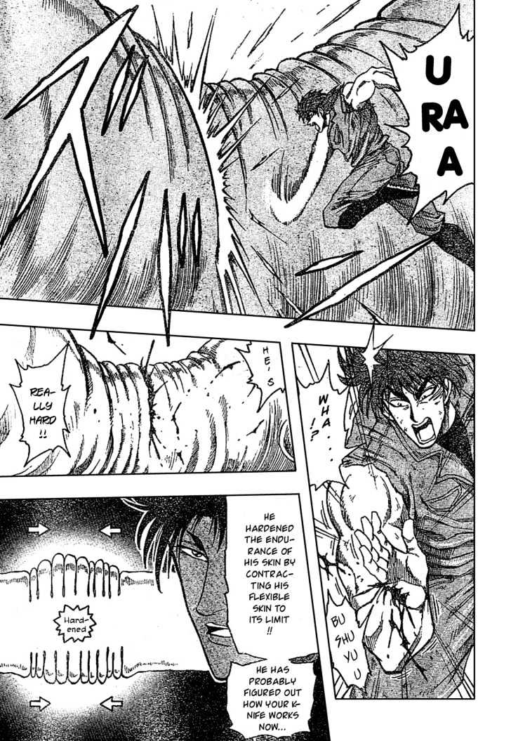 Read Toriko EN Manga Online