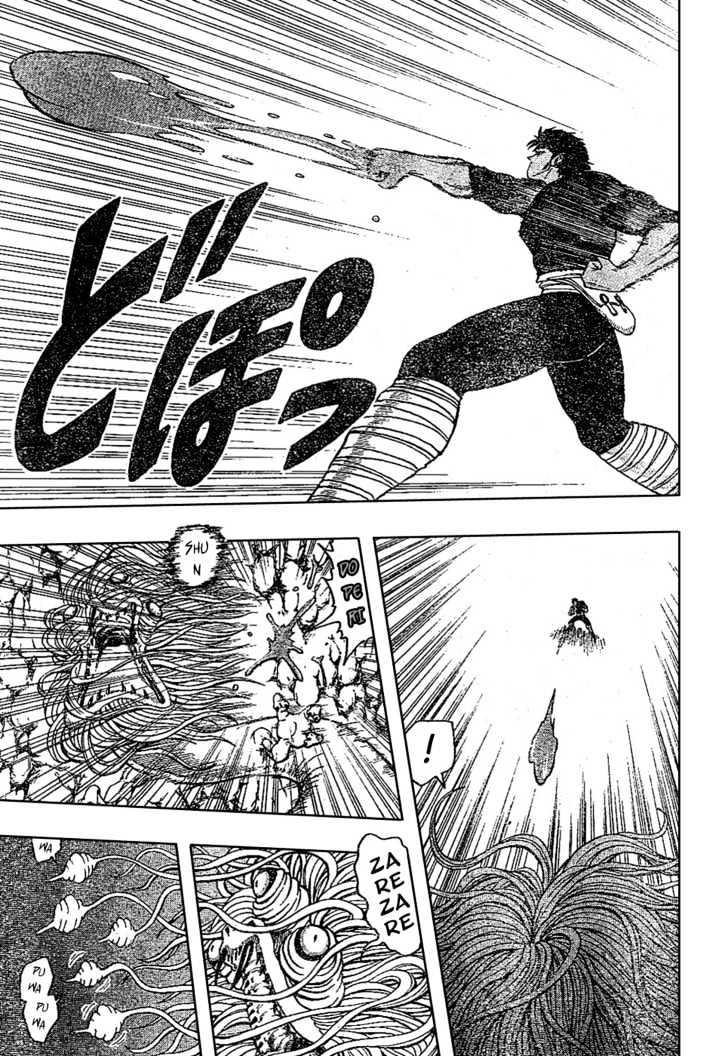 Read Toriko EN Manga Online