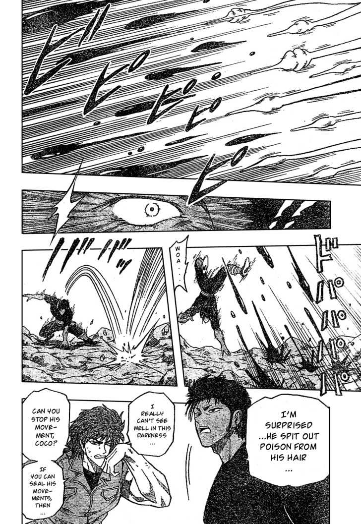 Read Toriko EN Manga Online