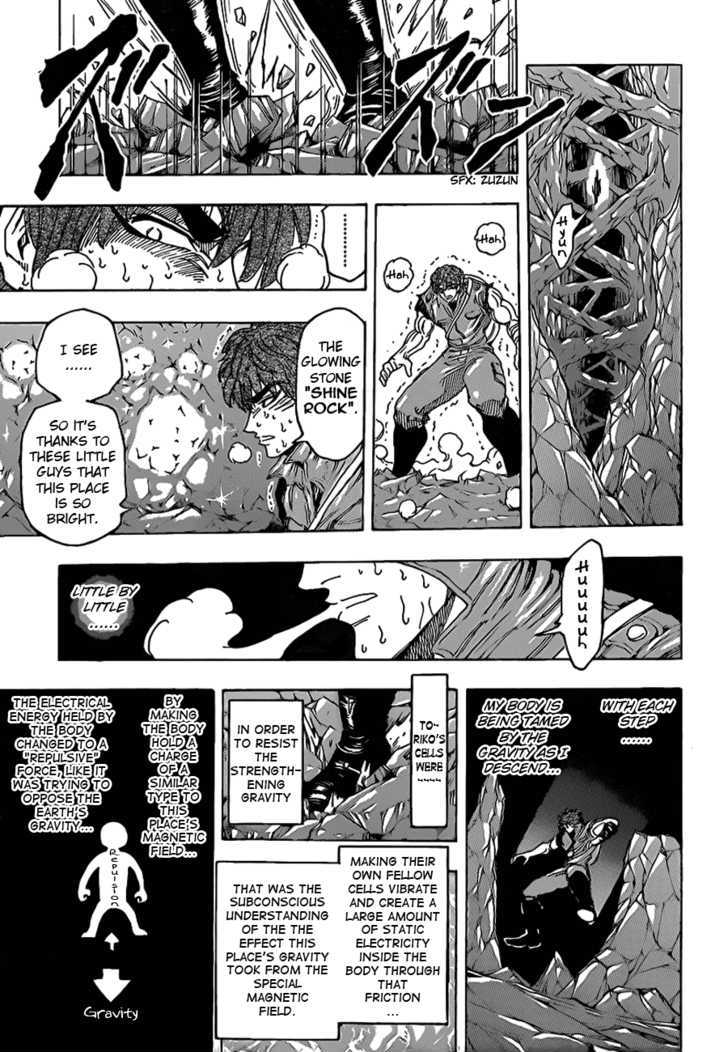 Read Toriko EN Manga Online