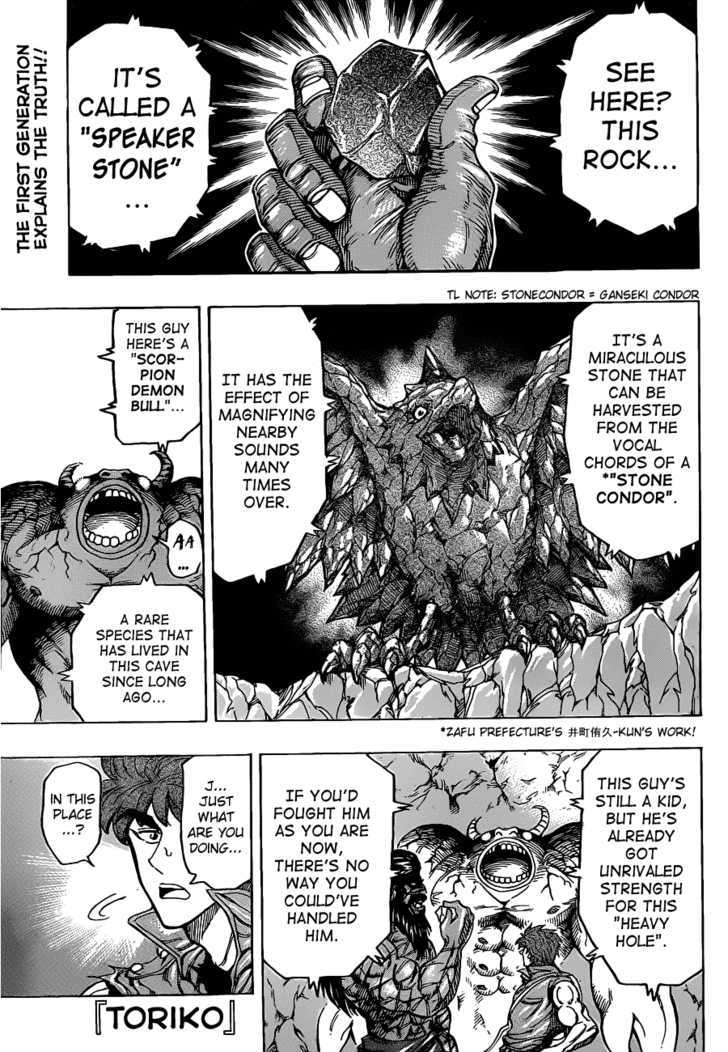Read Toriko EN Manga Online