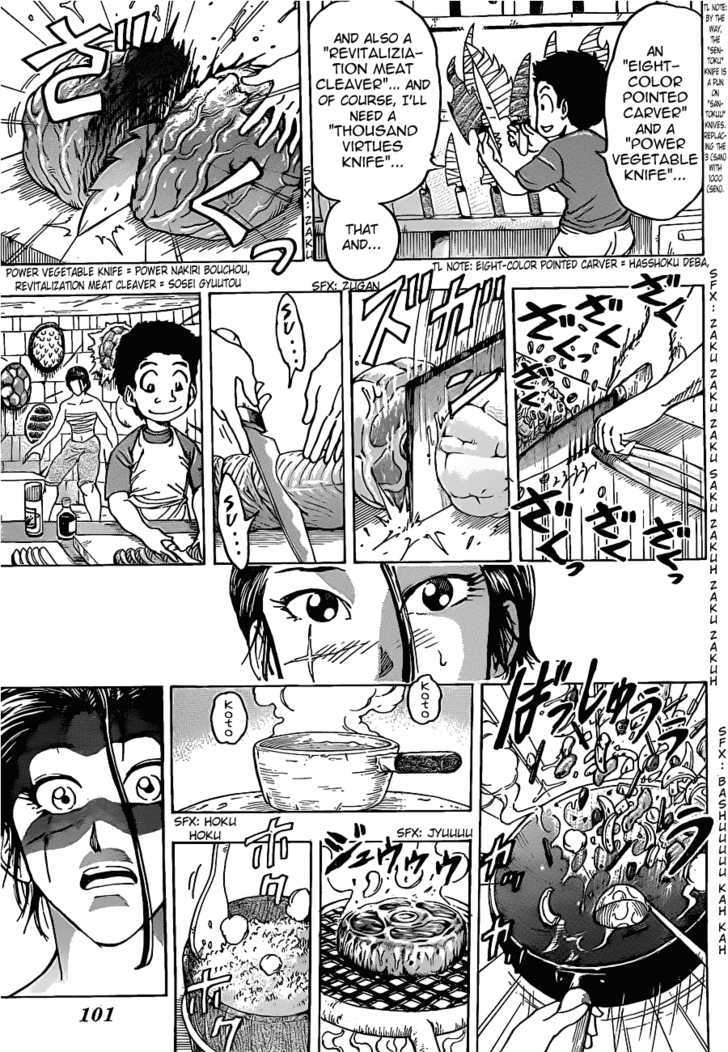 Read Toriko EN Manga Online