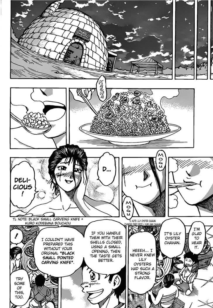 Read Toriko EN Manga Online