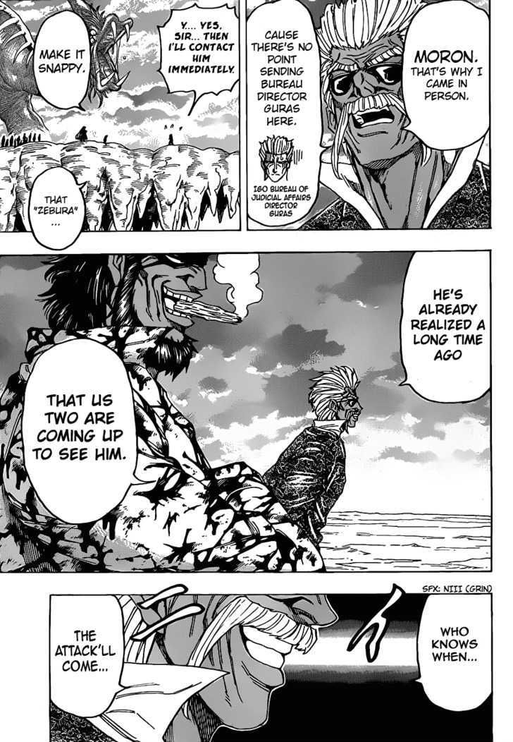 Read Toriko EN Manga Online