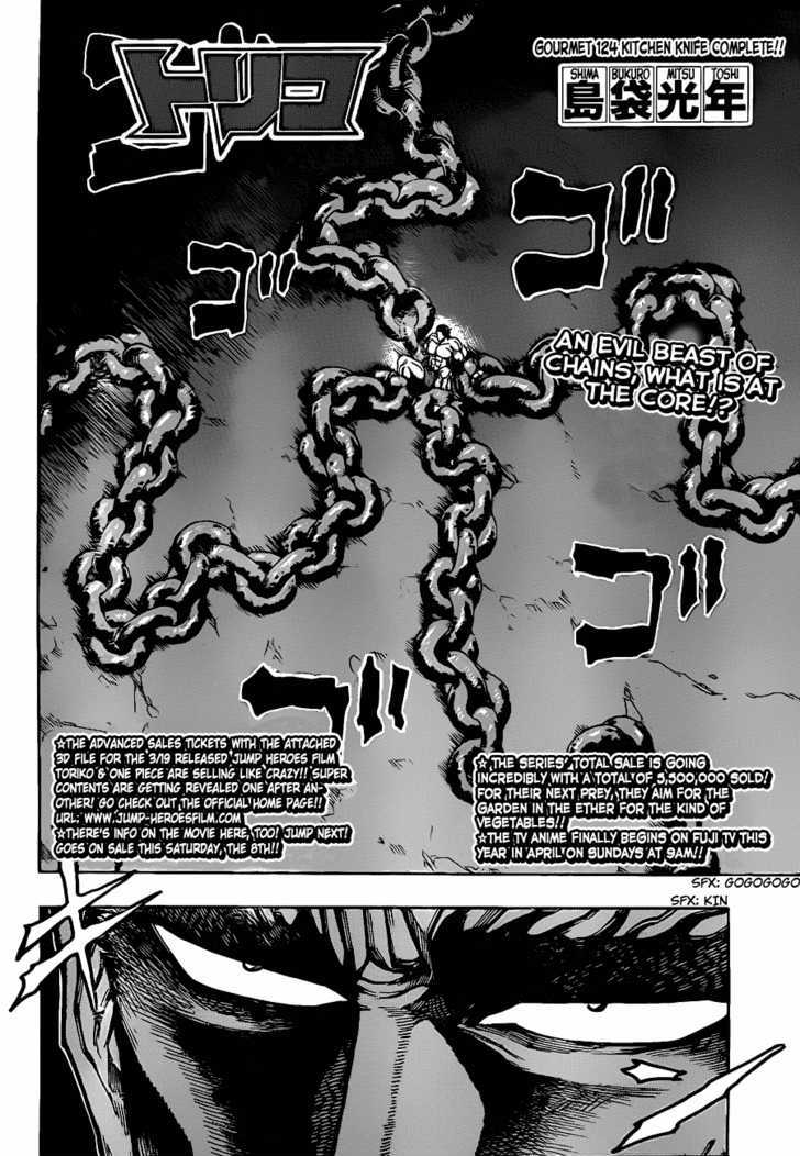 Read Toriko EN Manga Online