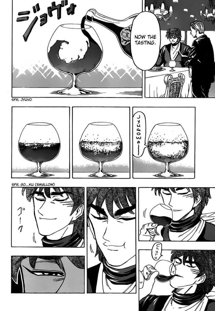 Read Toriko EN Manga Online