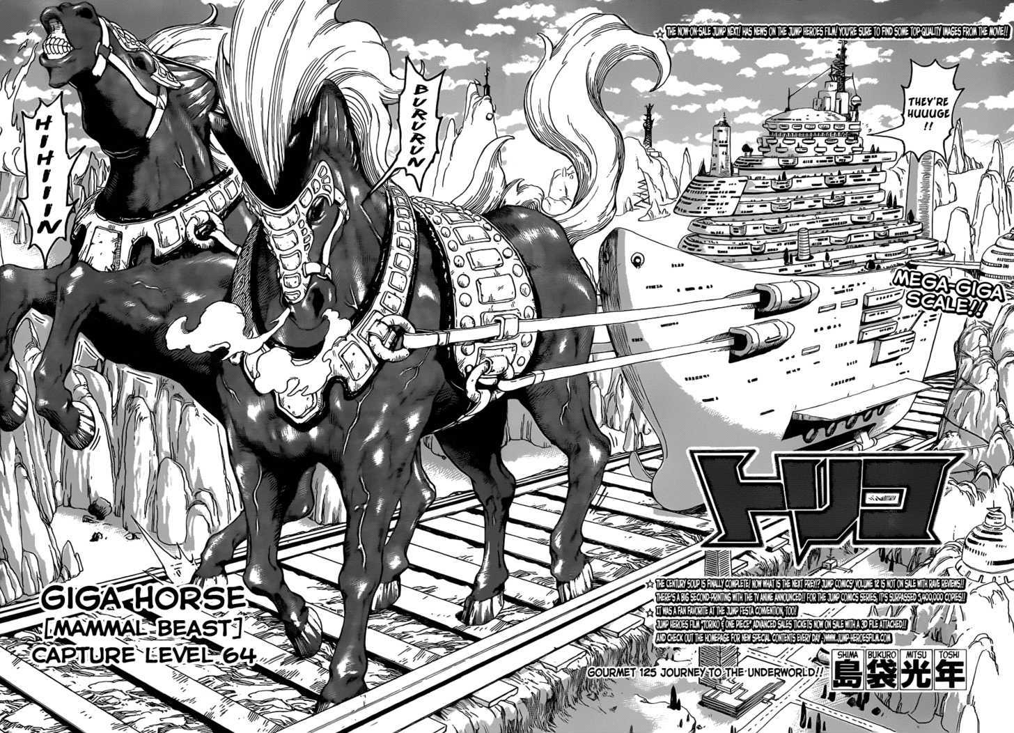 Read Toriko EN Manga Online