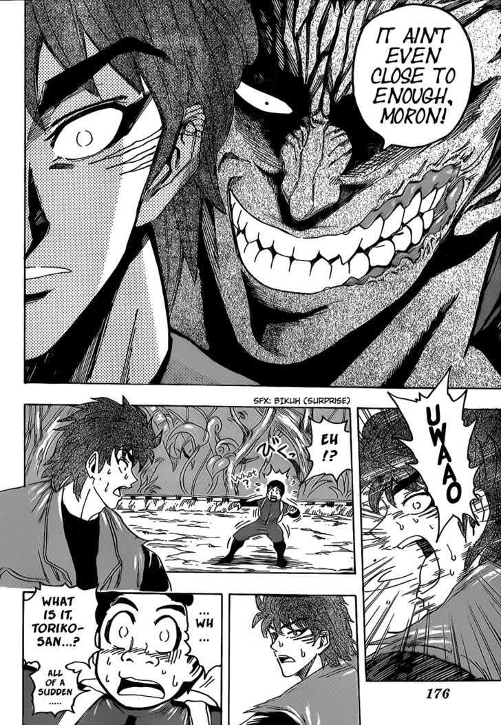 Read Toriko EN Manga Online