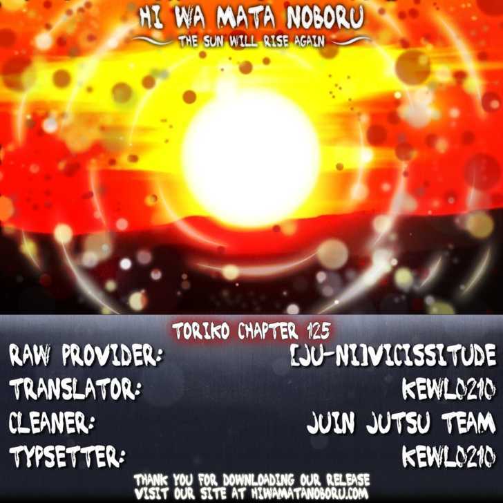 Read Toriko EN Manga Online