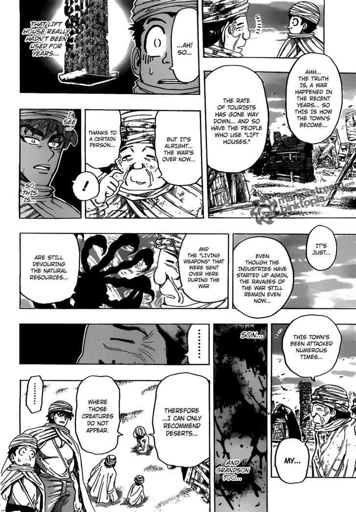 Read Toriko EN Manga Online