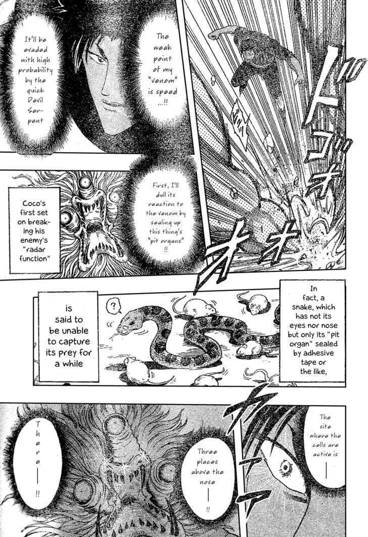 Read Toriko EN Manga Online