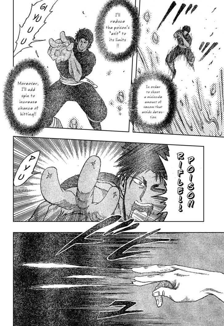 Read Toriko EN Manga Online