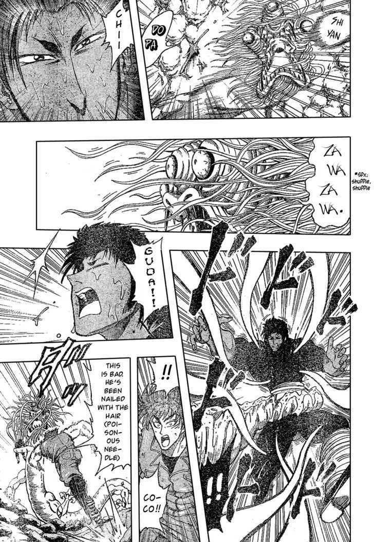 Read Toriko EN Manga Online