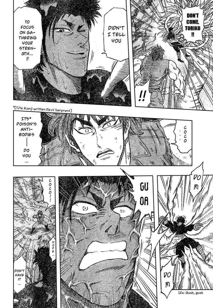Read Toriko EN Manga Online