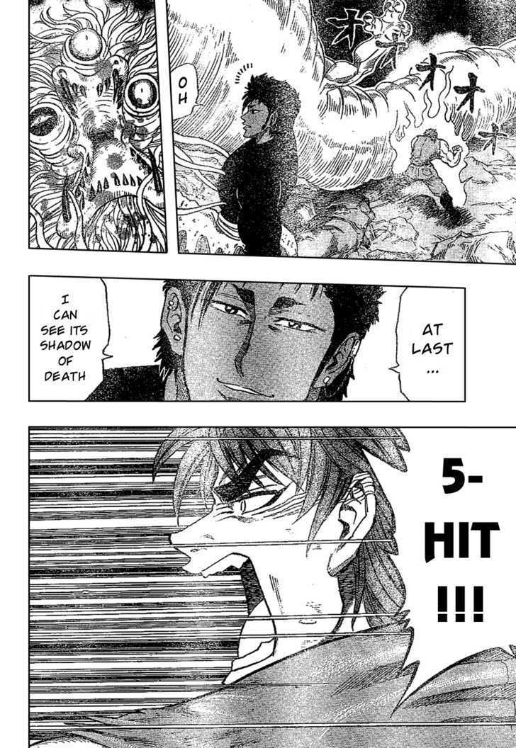 Read Toriko EN Manga Online