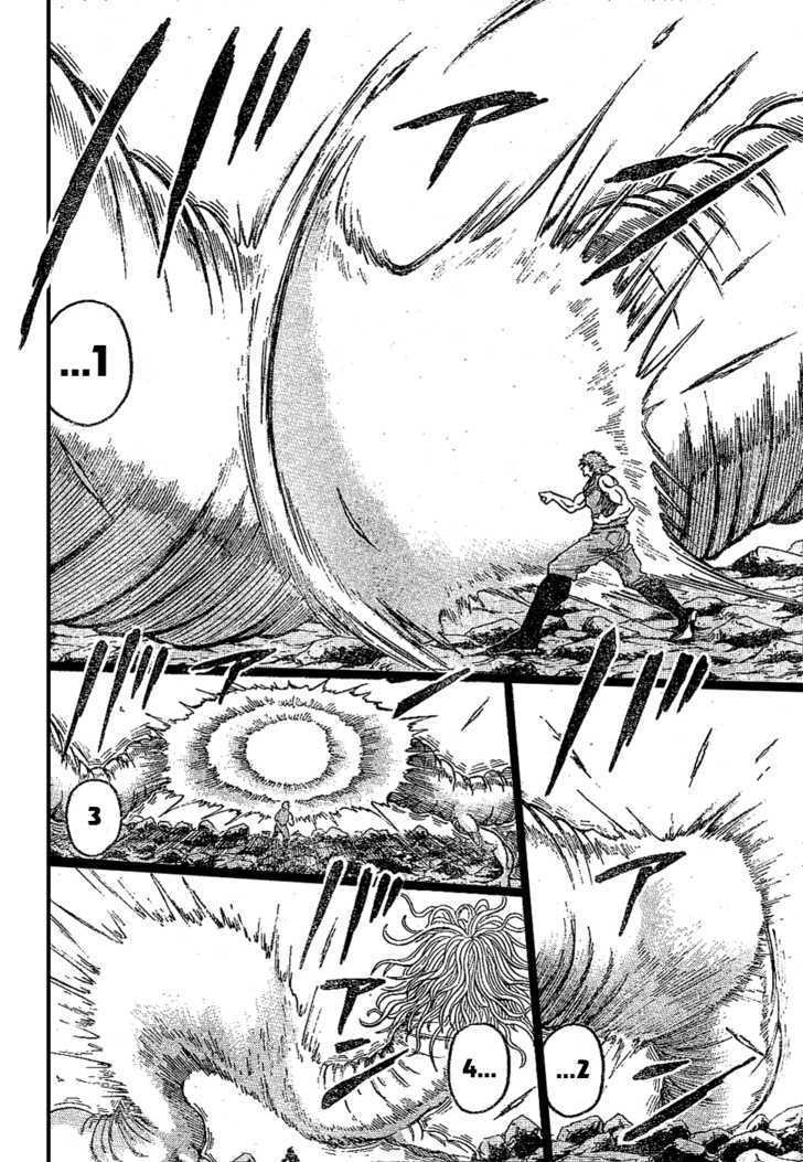 Read Toriko EN Manga Online