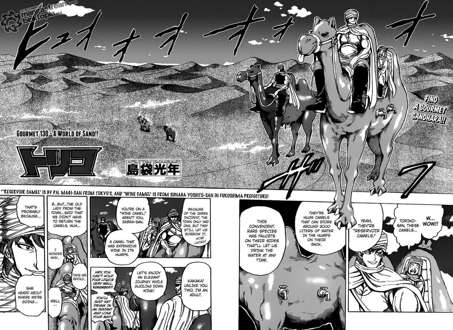 Read Toriko EN Manga Online