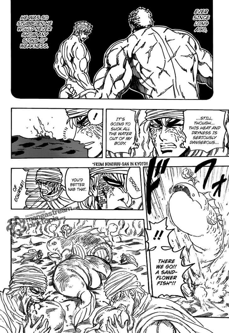 Read Toriko EN Manga Online